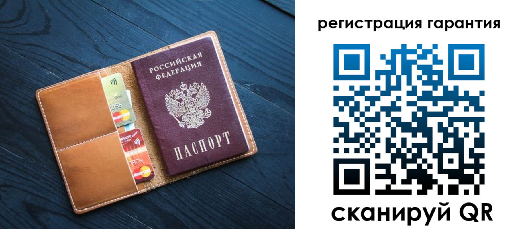 прописка в Абинске