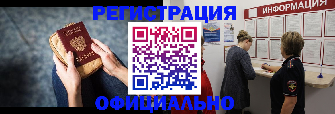 регистрация для дет. сада в Абинске